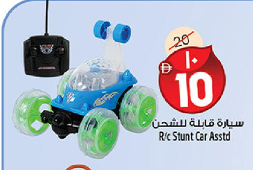 available at Safari Hypermarket in UAE - Sharjah / Ajman
