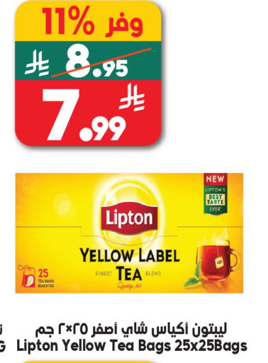 available at Dukan in KSA, Saudi Arabia, Saudi - Jeddah