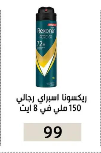 available at بن سليمان in Egypt - القاهرة