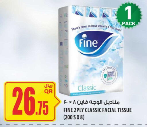 available at Al Meera in Qatar - Al-Shahaniya