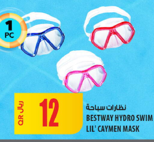 available at شركة الميرة للمواد الاستهلاكية in قطر - الضعاين