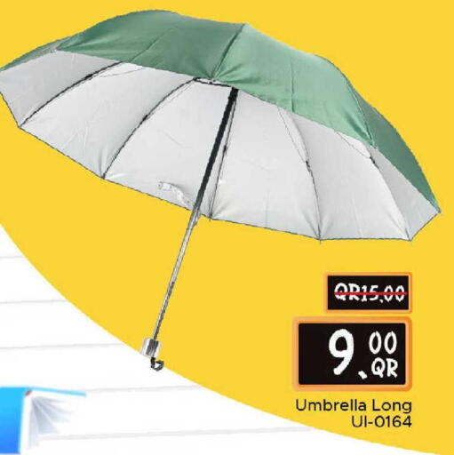 available at مركز التموين العائلي in قطر - الضعاين