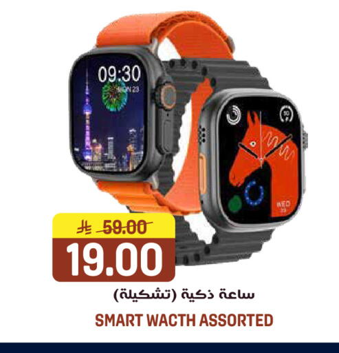 available at Grand Hyper in KSA, Saudi Arabia, Saudi - Jeddah