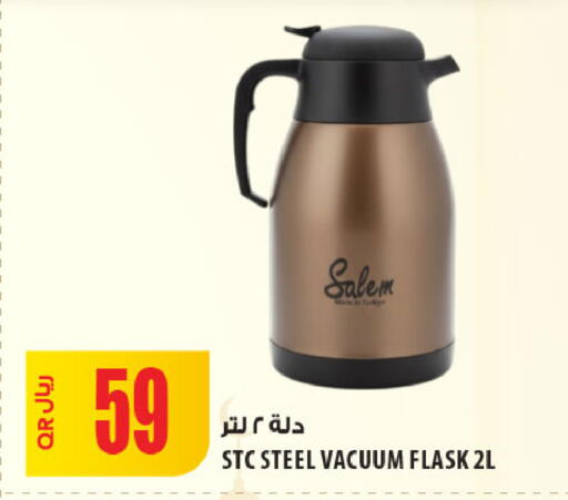 available at Al Meera in Qatar - Al Daayen