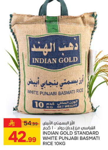 available at  باريس هايبرماركت in مملكة العربية السعودية, السعودية, سعودية - الخبر‎