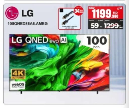 available at بست اليوسفي in الكويت - محافظة الأحمدي