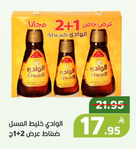 Apple available at أسواق جرين أبل in مملكة العربية السعودية, السعودية, سعودية - الأحساء‎