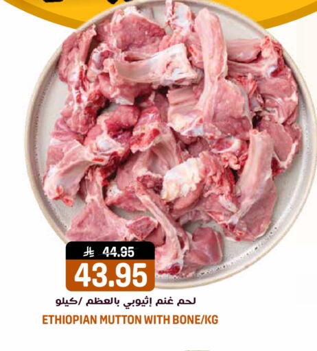 available at Grand Hyper in KSA, Saudi Arabia, Saudi - Riyadh