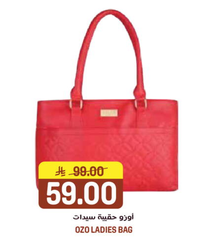 available at جراند هايبر in مملكة العربية السعودية, السعودية, سعودية - الرياض