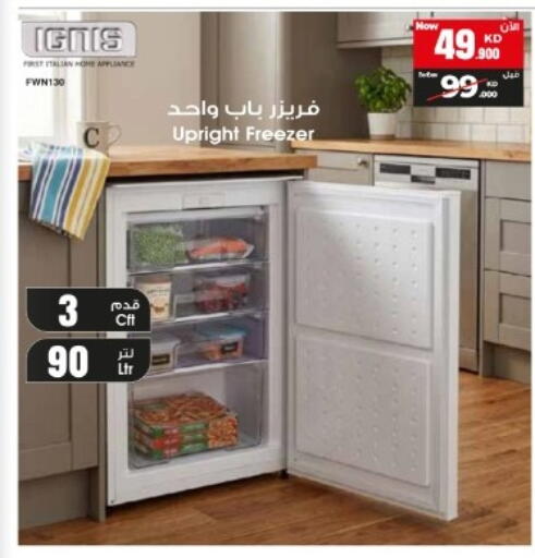 available at بست اليوسفي in الكويت - مدينة الكويت