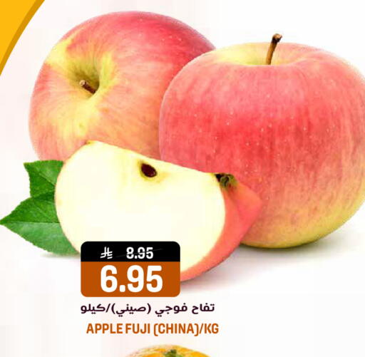 Apple from China available at جراند هايبر in مملكة العربية السعودية, السعودية, سعودية - الرياض