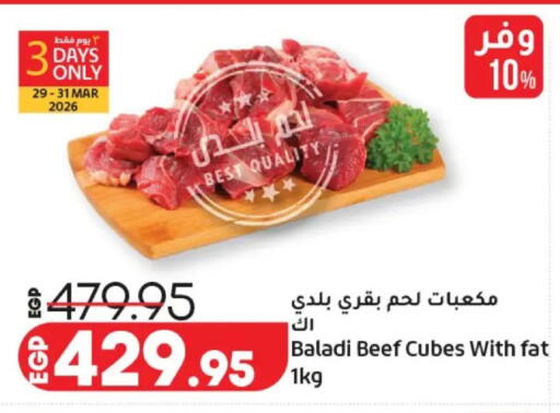 available at Lulu Hypermarket  in Egypt - Cairo