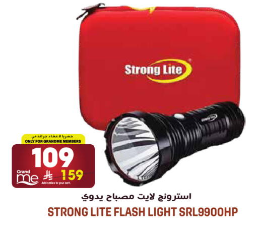 available at جراند هايبر in مملكة العربية السعودية, السعودية, سعودية - الرياض
