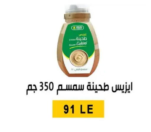 available at بن سليمان in Egypt - القاهرة