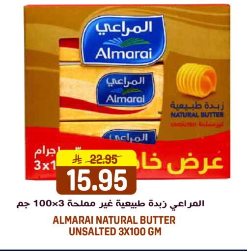 available at Grand Hyper in KSA, Saudi Arabia, Saudi - Riyadh