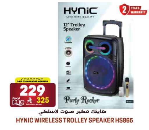 available at جراند هايبر in مملكة العربية السعودية, السعودية, سعودية - الرياض