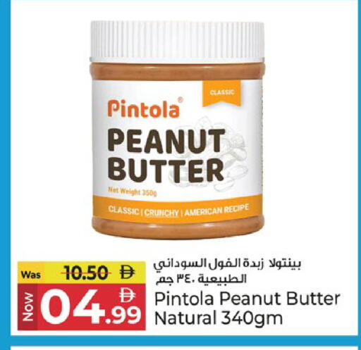 available at كنز هايبرماركت in الإمارات العربية المتحدة , الامارات - الشارقة / عجمان