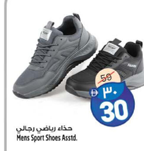 available at سفاري هايبرماركت in الإمارات العربية المتحدة , الامارات - الشارقة / عجمان