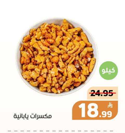 Apple available at أسواق جرين أبل in مملكة العربية السعودية, السعودية, سعودية - الأحساء‎