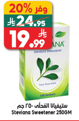 available at Dukan in KSA, Saudi Arabia, Saudi - Jeddah