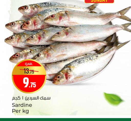 available at باريس هايبرماركت in قطر - الدوحة