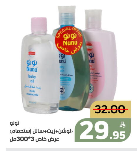 Apple available at أسواق جرين أبل in مملكة العربية السعودية, السعودية, سعودية - الأحساء‎