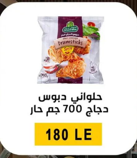 available at بن سليمان in Egypt - القاهرة