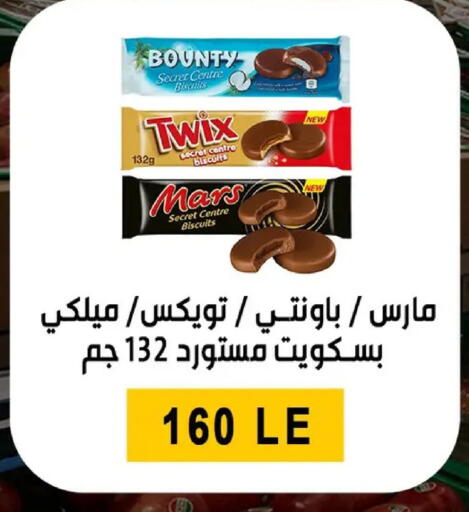 available at بن سليمان in Egypt - القاهرة