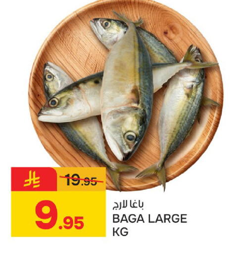 available at Paris Hypermarket in KSA, Saudi Arabia, Saudi - Al Khobar