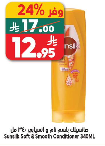 available at Dukan in KSA, Saudi Arabia, Saudi - Jeddah