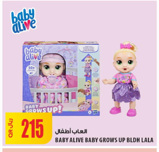 available at شركة الميرة للمواد الاستهلاكية in قطر - الخور