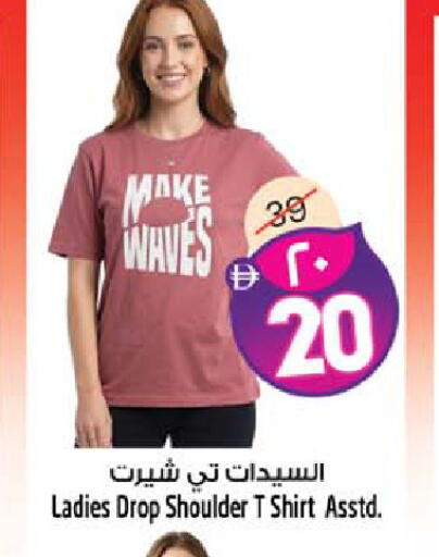 available at سفاري هايبرماركت in الإمارات العربية المتحدة , الامارات - الشارقة / عجمان