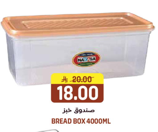 available at جراند هايبر in مملكة العربية السعودية, السعودية, سعودية - الرياض