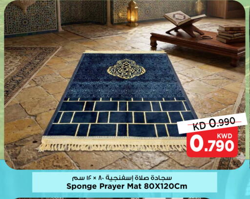 available at مارك & سايف in الكويت - مدينة الكويت