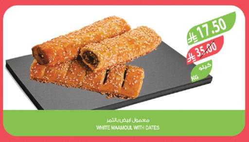 available at Farm  in KSA, Saudi Arabia, Saudi - Al-Kharj