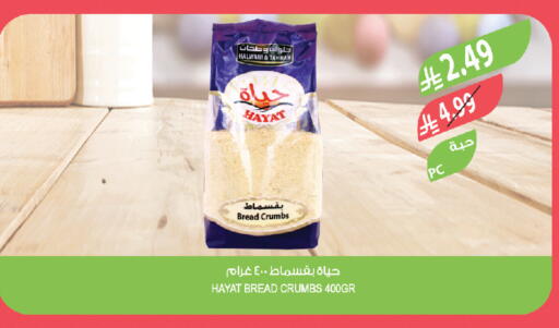 available at Farm  in KSA, Saudi Arabia, Saudi - Al-Kharj