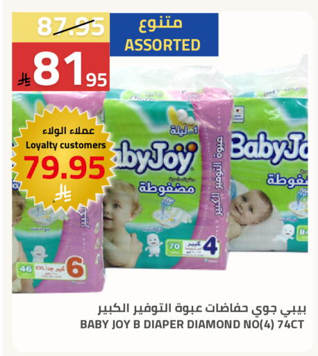 available at Astra Markets in KSA, Saudi Arabia, Saudi - Tabuk