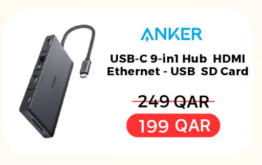 available at هواتف قطر in قطر - الخور