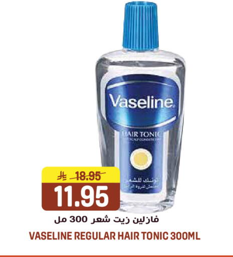 available at جراند هايبر in مملكة العربية السعودية, السعودية, سعودية - الرياض