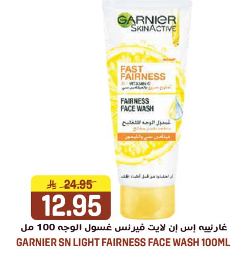 available at جراند هايبر in مملكة العربية السعودية, السعودية, سعودية - الرياض