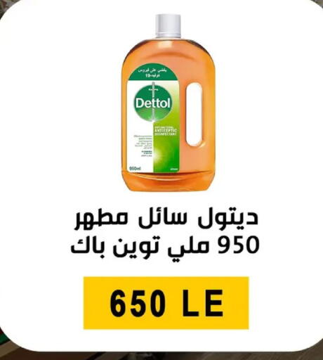 available at بن سليمان in Egypt - القاهرة
