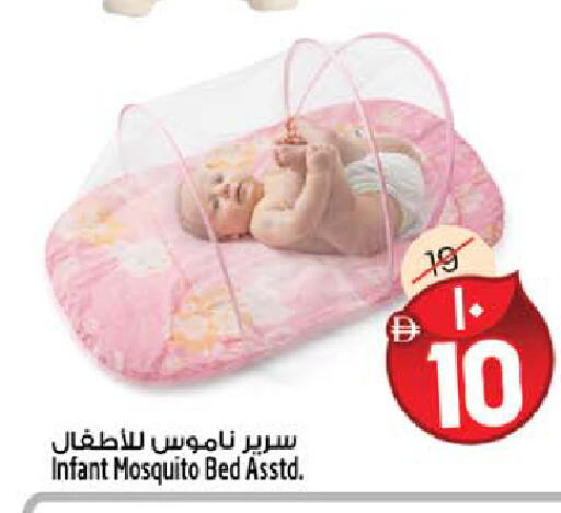 available at SAFARI HYPERMARKET  in UAE - Ras al Khaimah