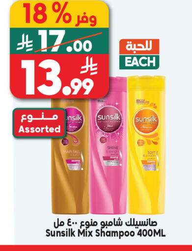 available at Dukan in KSA, Saudi Arabia, Saudi - Jeddah