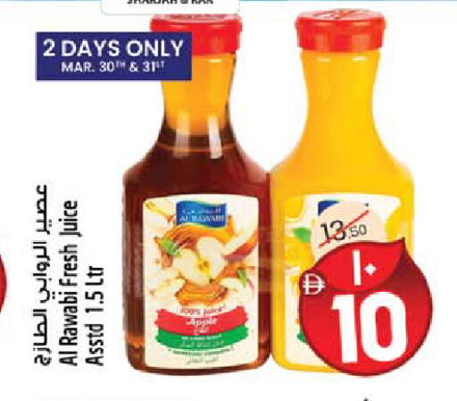 Apple available at سفاري هايبر ماركت in الإمارات العربية المتحدة , الامارات - رَأْس ٱلْخَيْمَة