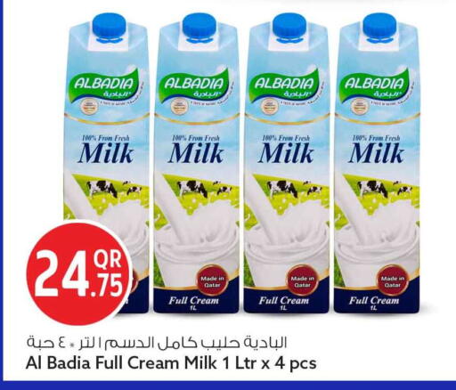 available at سفاري هايبر ماركت in قطر - الدوحة