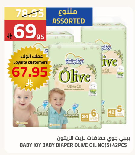 available at Astra Markets in KSA, Saudi Arabia, Saudi - Tabuk