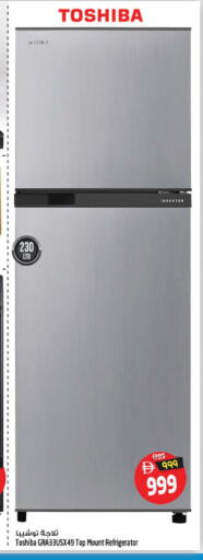 available at SAFARI HYPERMARKET  in UAE - Ras al Khaimah