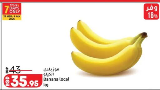 Banana available at Lulu Hypermarket  in Egypt - Cairo