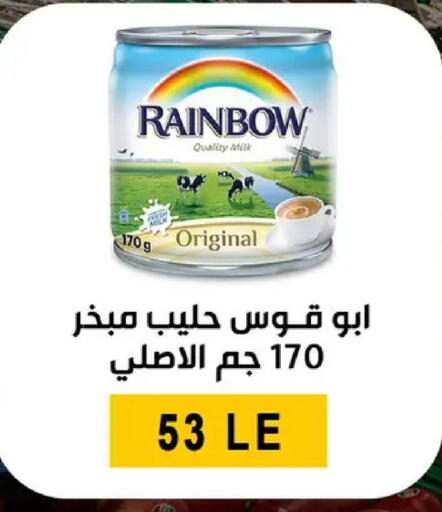 available at بن سليمان in Egypt - القاهرة