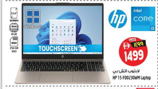 available at Safari Hypermarket in UAE - Sharjah / Ajman